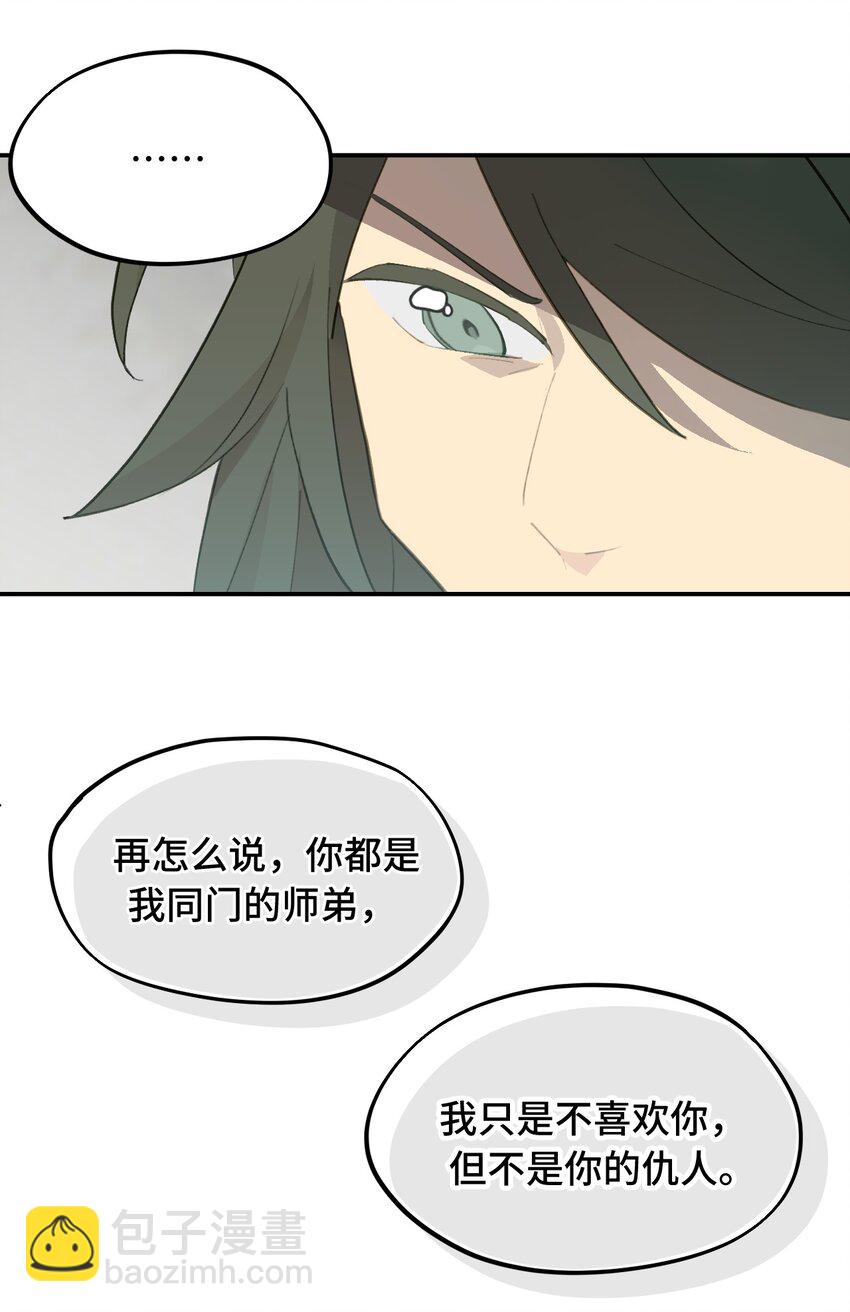 035 是救星吗（下）-第37话