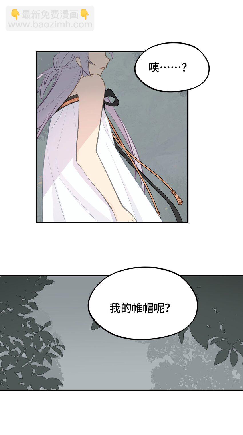 038 是谁之过（下）-第41话