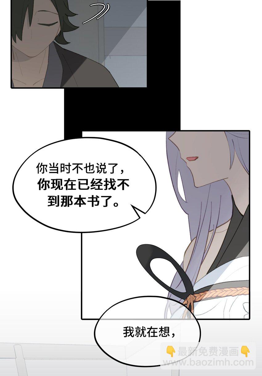 038 是谁之过（下）-第41话
