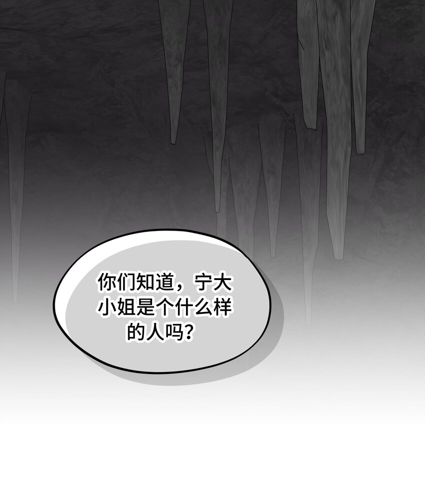 040 开挂是会被ban的-第43话
