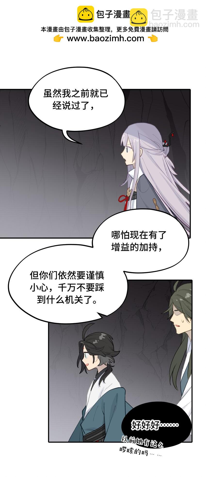 040 开挂是会被ban的-第43话