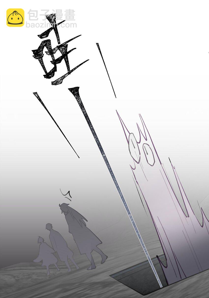 040 开挂是会被ban的-第43话