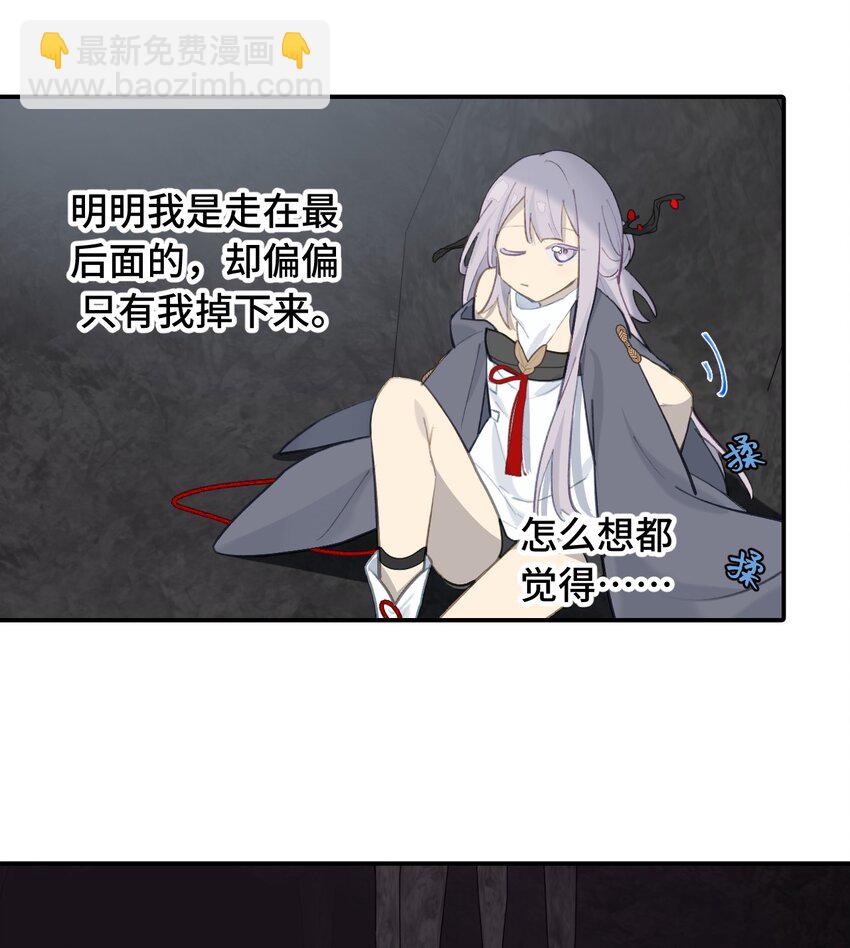 040 开挂是会被ban的-第43话