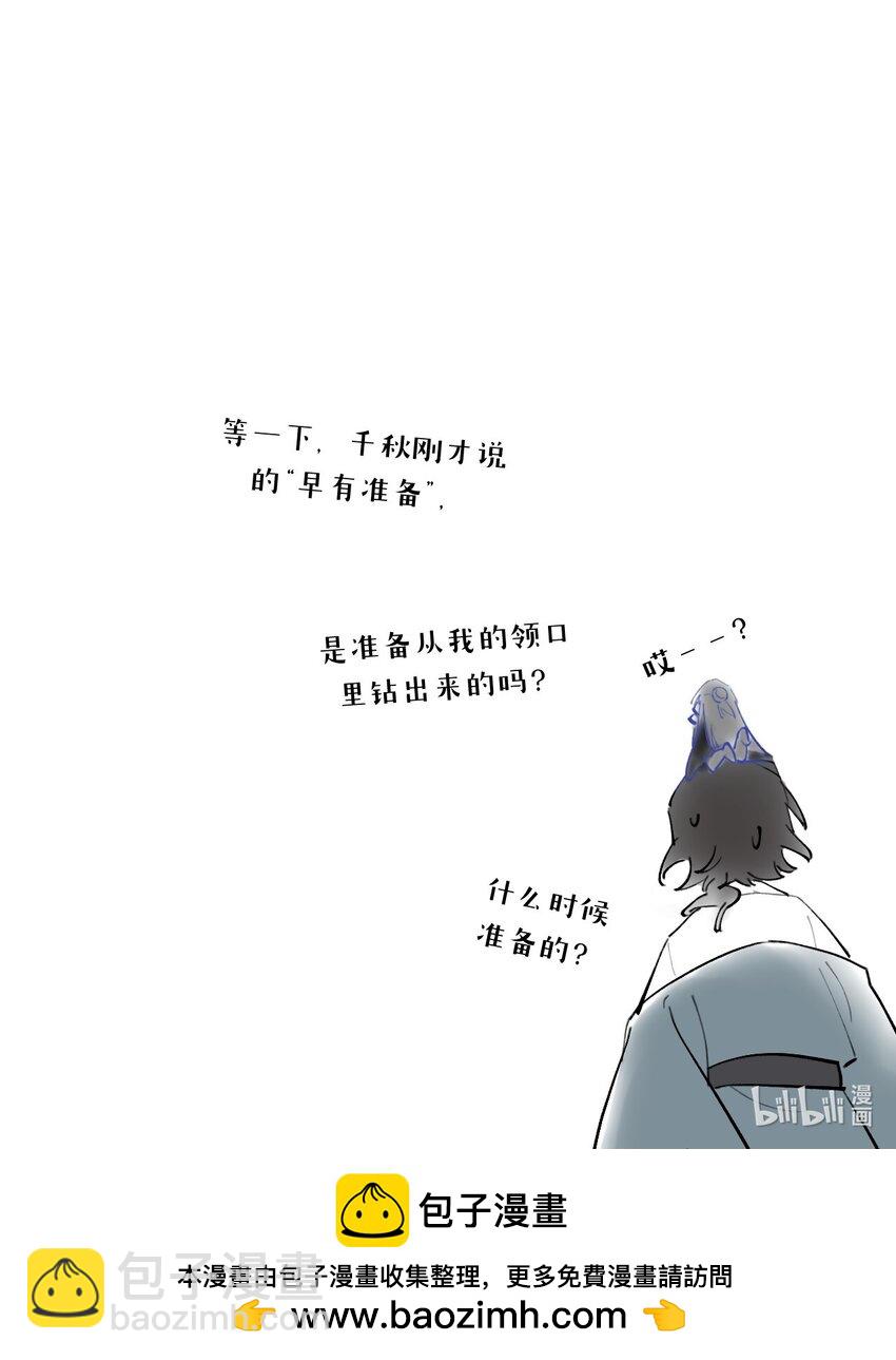 040 开挂是会被ban的-第43话
