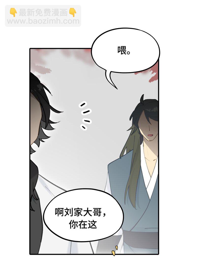 042 捉迷藏-第45话