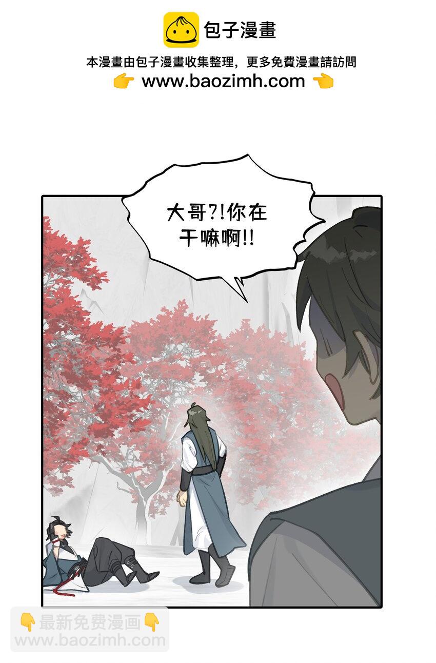 042 捉迷藏-第45话