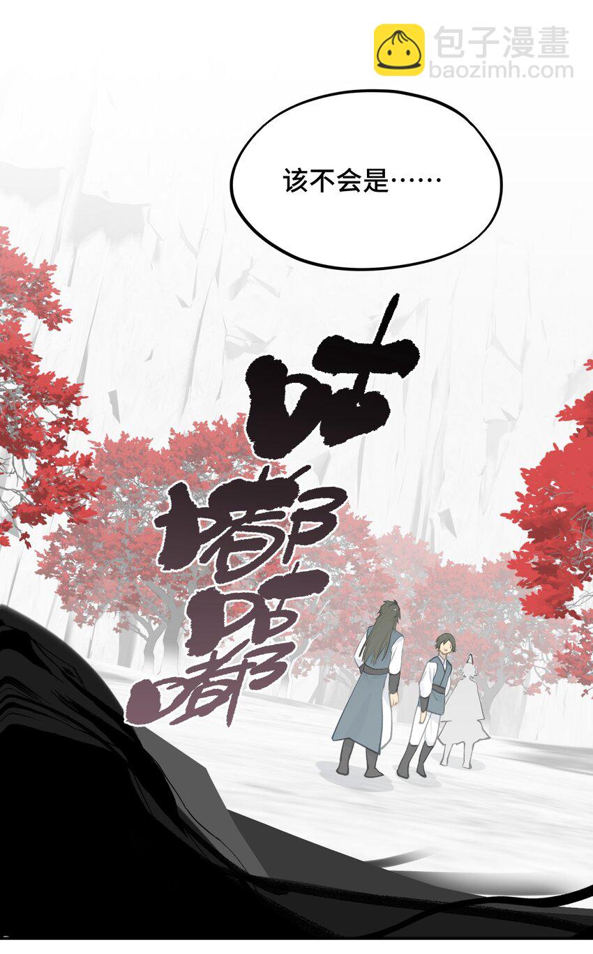 042 捉迷藏-第45话