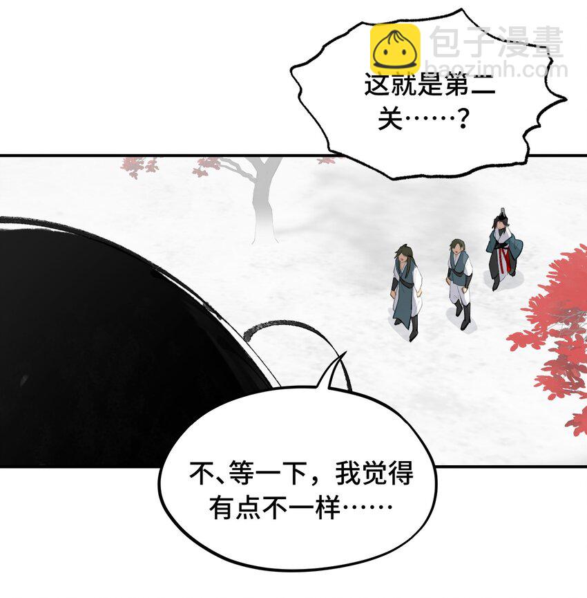 042 捉迷藏-第45话