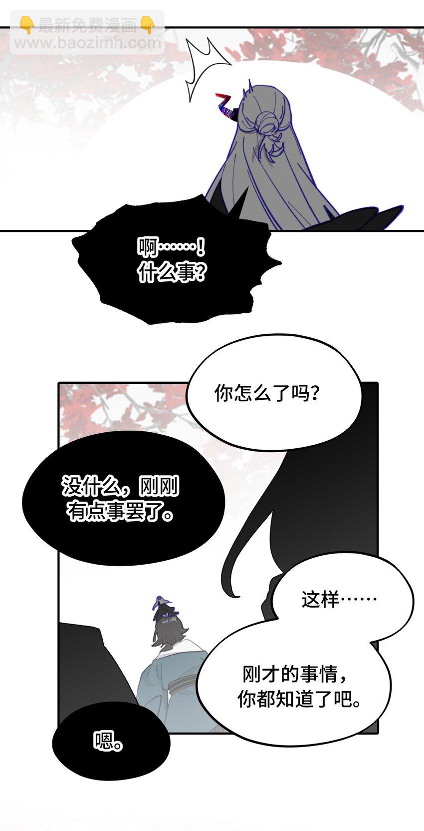 042 捉迷藏-第45话