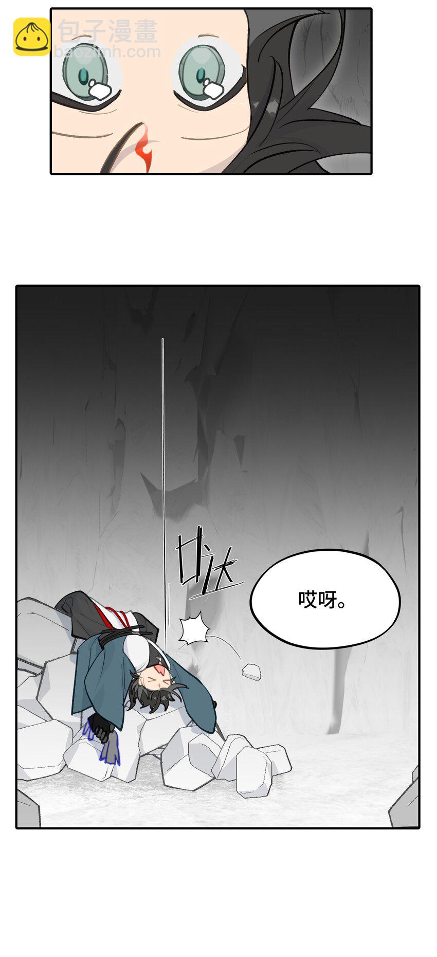 042 捉迷藏-第45话