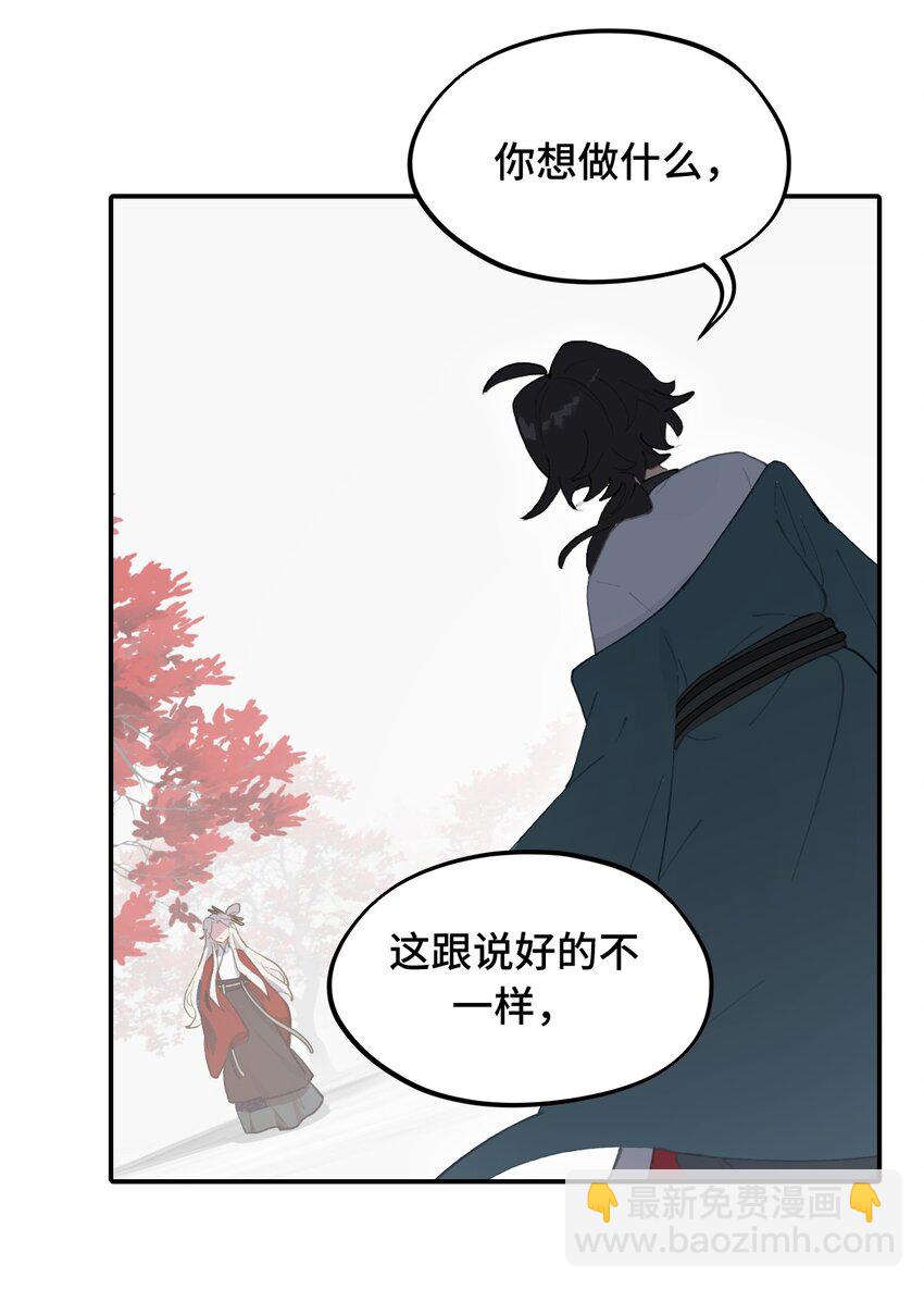 044 预见之人（上）-第47话