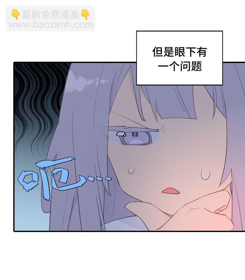 006 兄台你哪位？-第7话