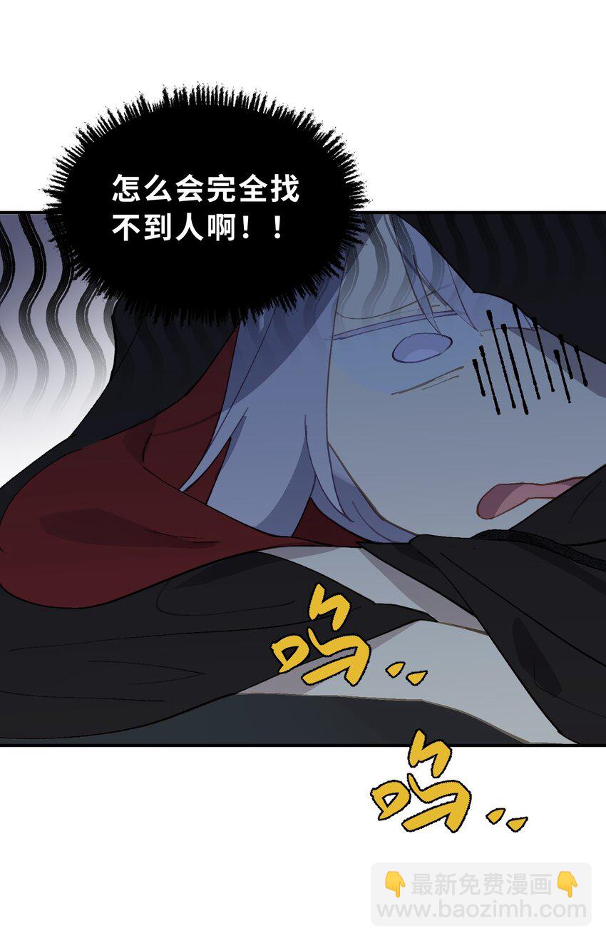 006 兄台你哪位？-第7话