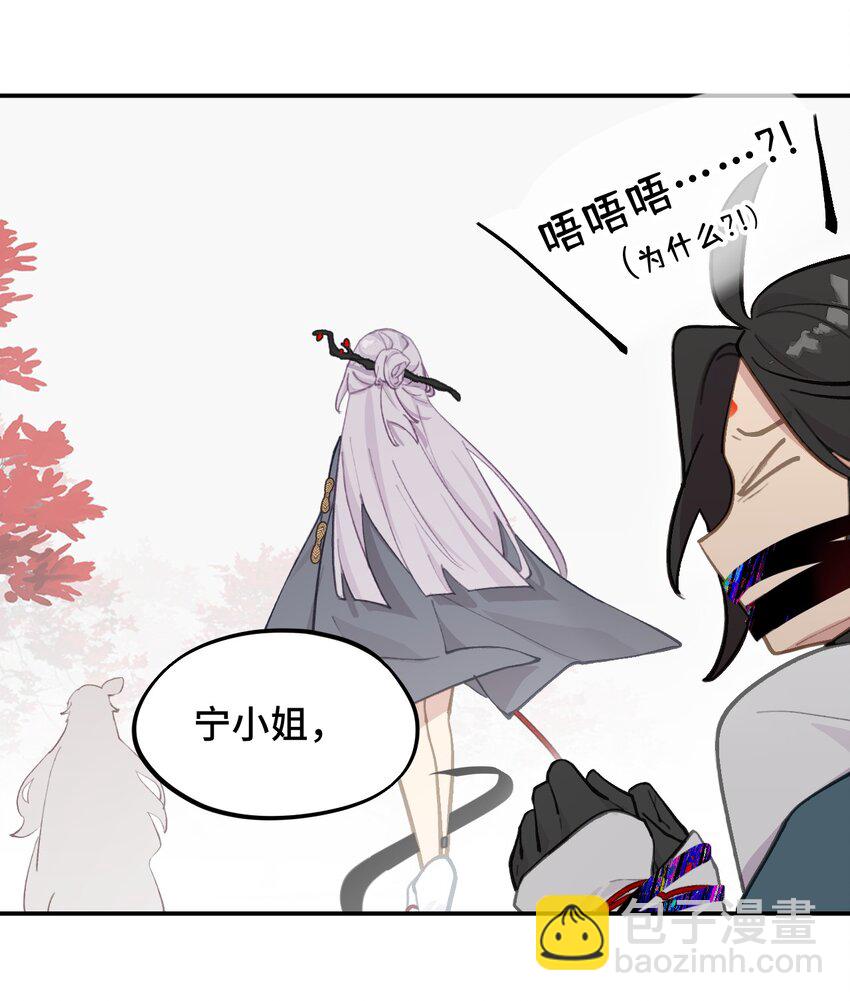 046 过往的怒火-第49话