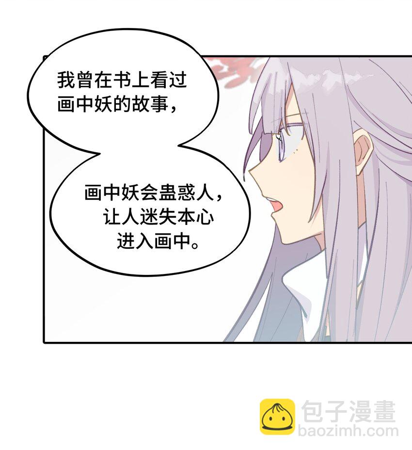 046 过往的怒火-第49话