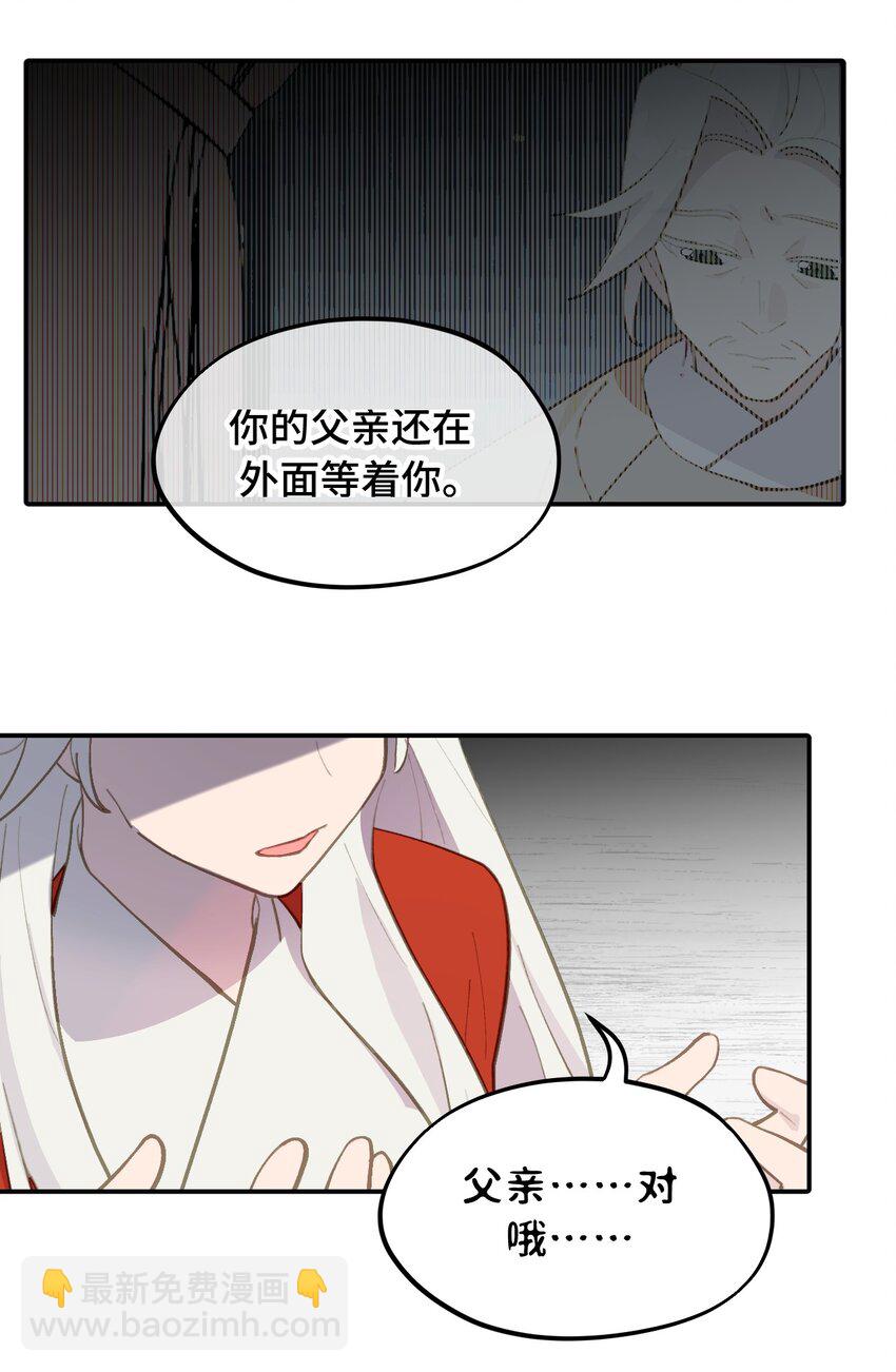 046 过往的怒火-第49话