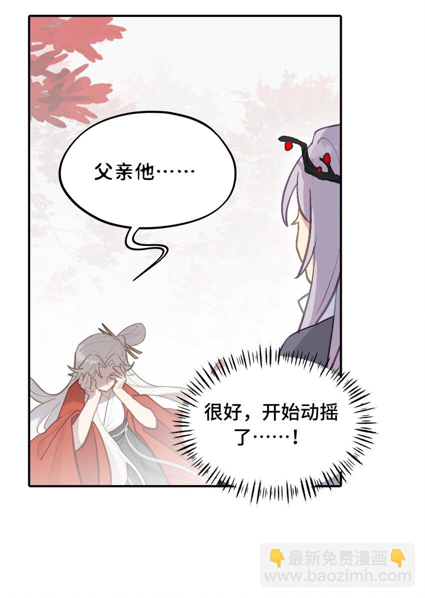 046 过往的怒火-第49话