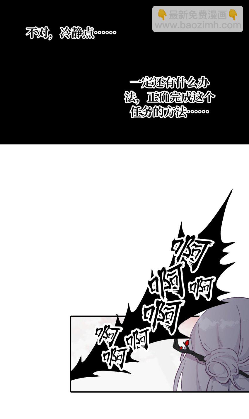 046 过往的怒火-第49话