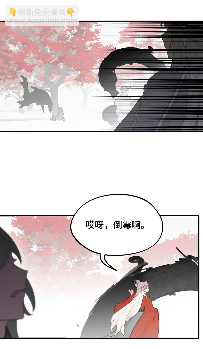 046 过往的怒火-第49话