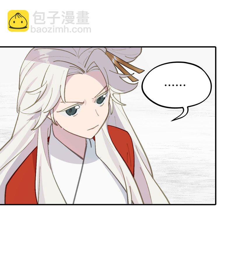 046 过往的怒火-第49话
