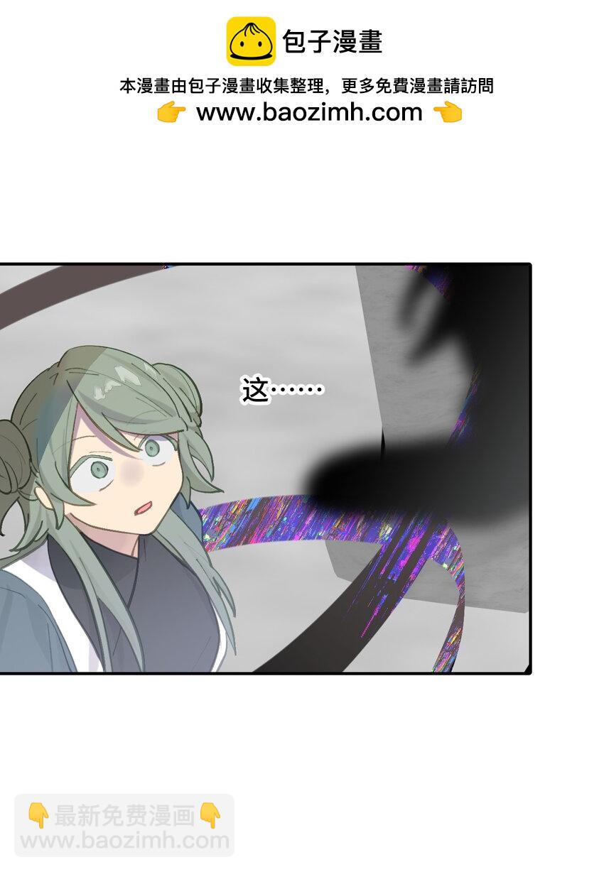 048 &ldquo;俺寻思能飞&rdquo;(1/2)-第51话