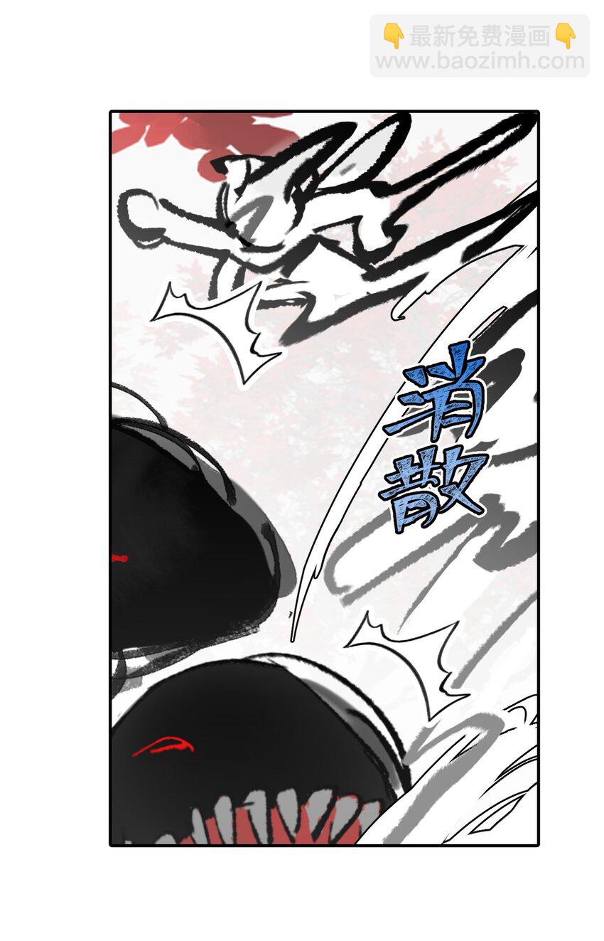 048 &ldquo;俺寻思能飞&rdquo;(1/2)-第51话