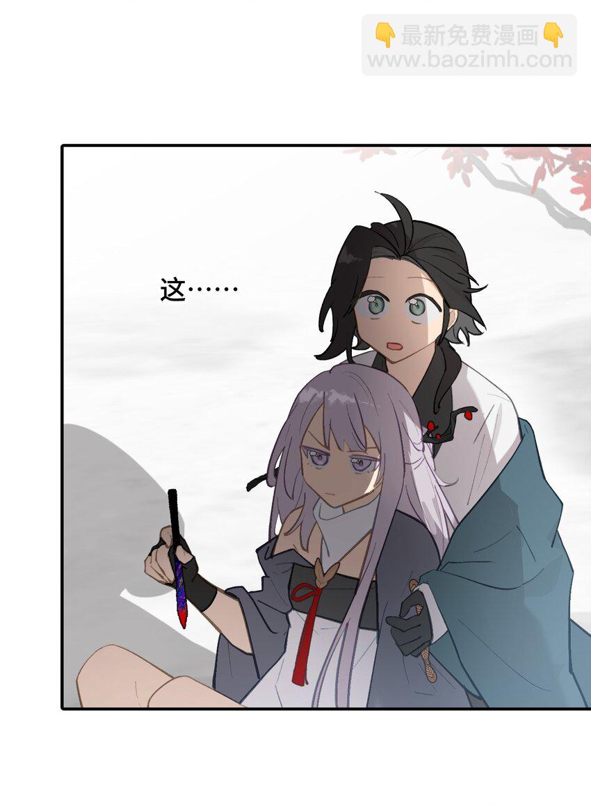 048 &ldquo;俺寻思能飞&rdquo;(1/2)-第51话
