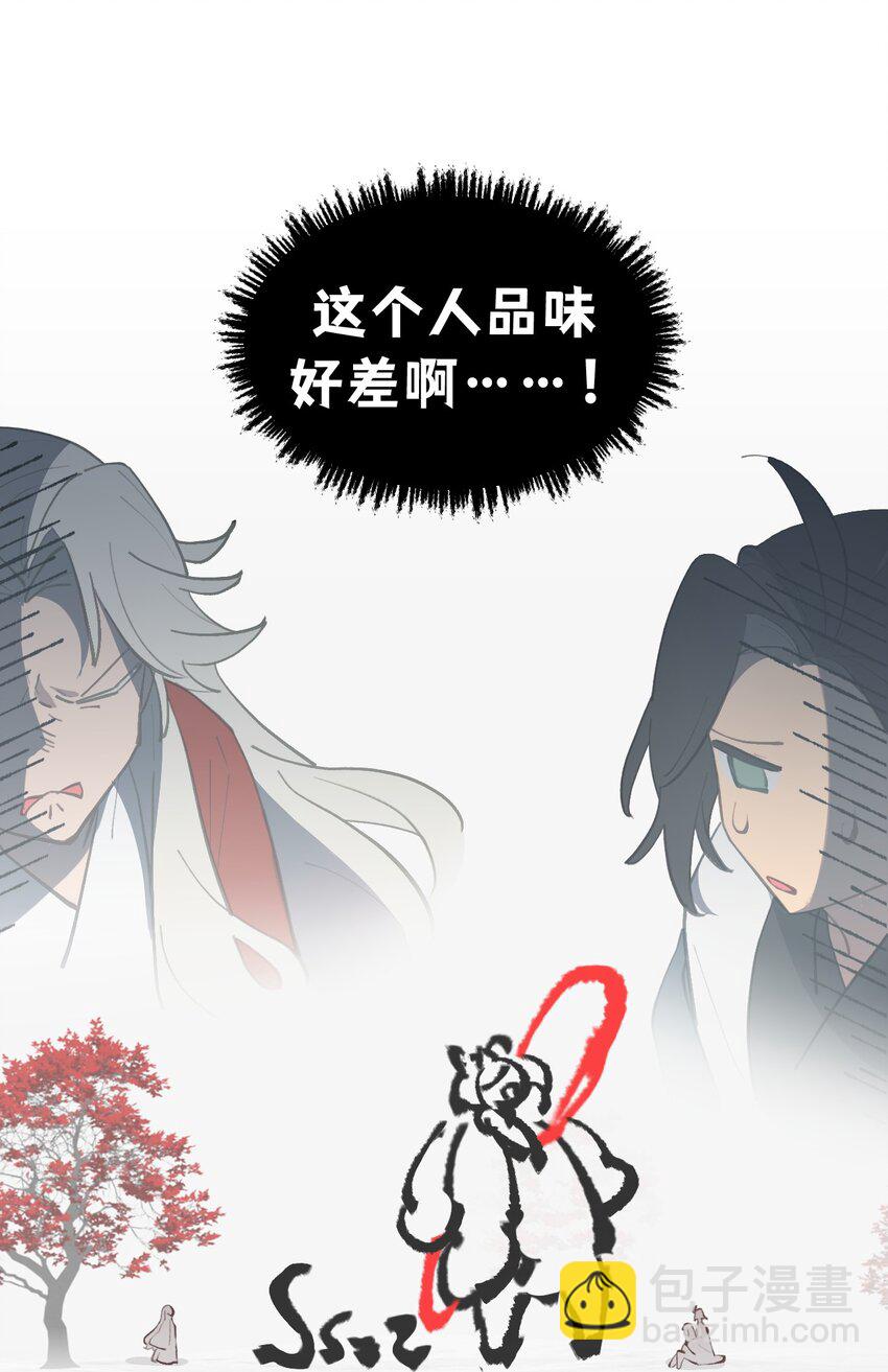 048 &ldquo;俺寻思能飞&rdquo;(1/2)-第51话