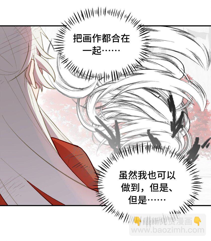 048 &ldquo;俺寻思能飞&rdquo;(1/2)-第51话