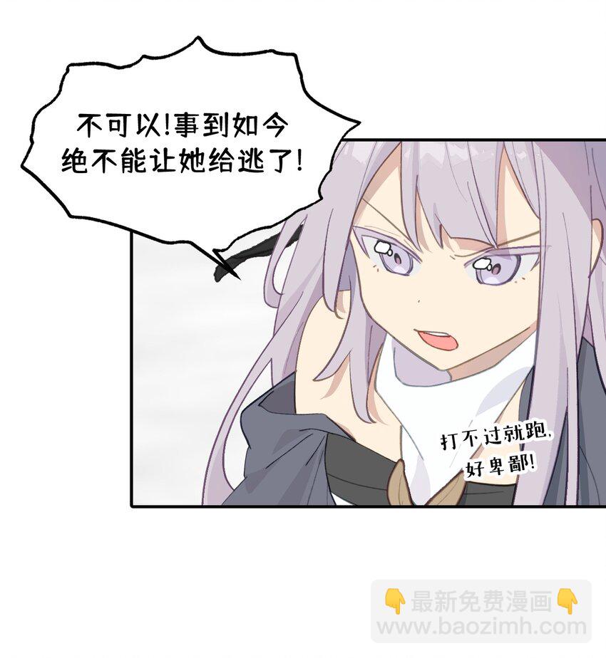 048 &ldquo;俺寻思能飞&rdquo;(1/2)-第51话