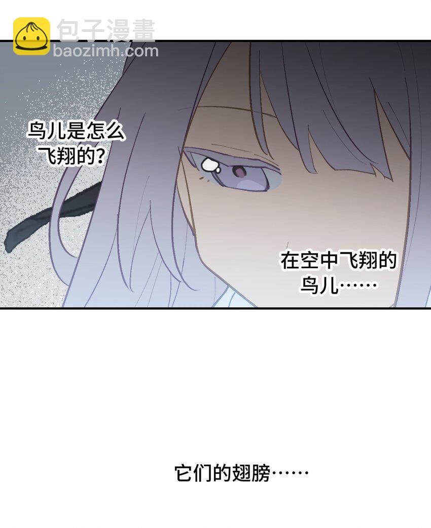 048 &ldquo;俺寻思能飞&rdquo;(1/2)-第51话