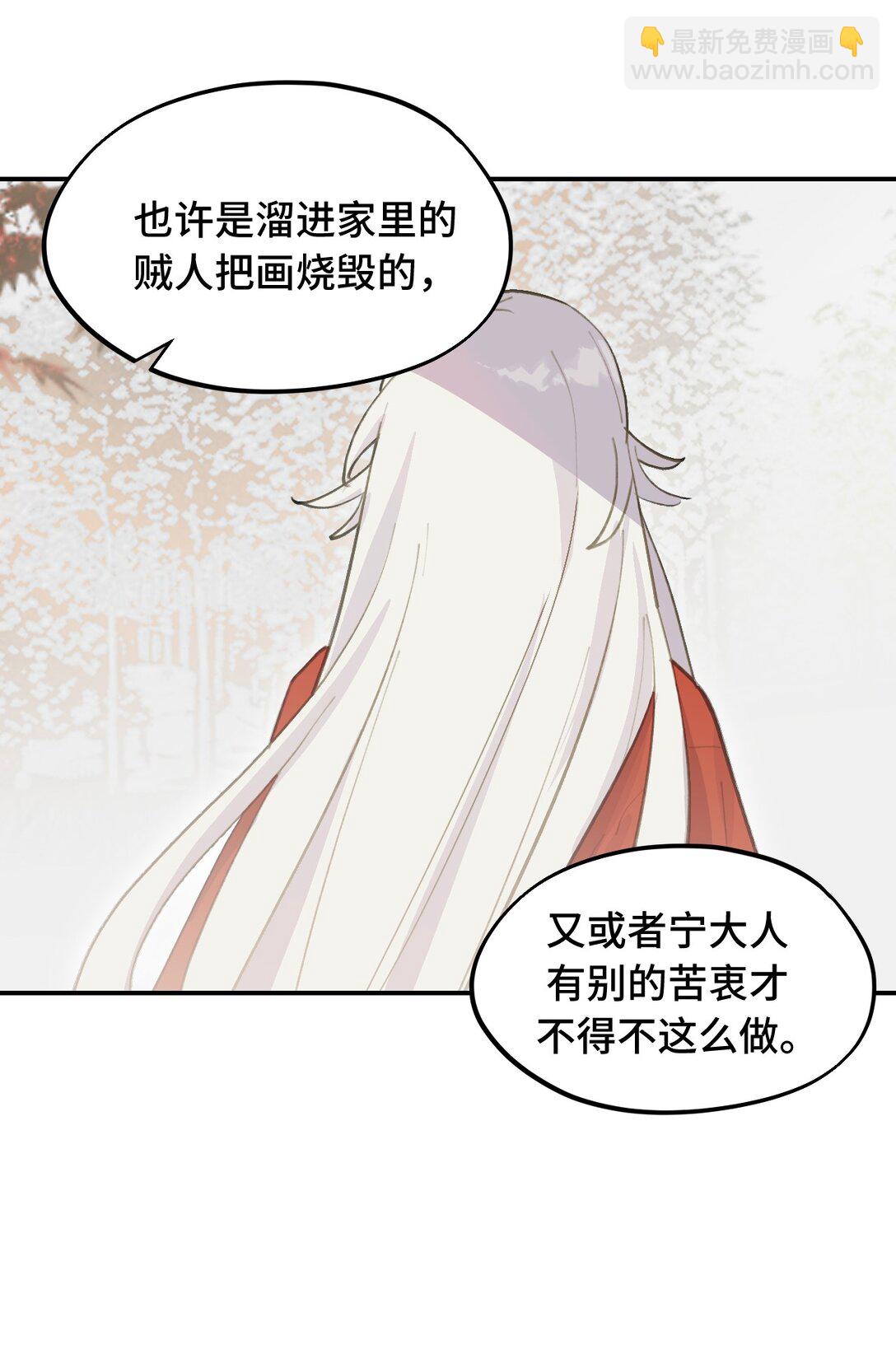 050 总有一天会后悔的(1/2)-第53话
