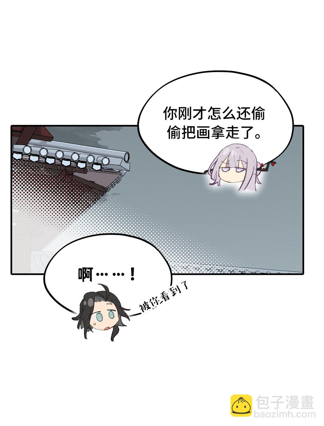 052 「一生二」(1/2)-第55话