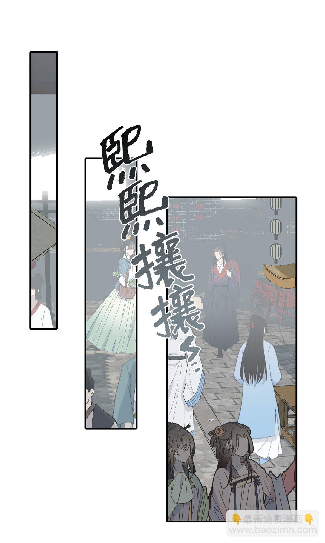 052 「一生二」(1/2)-第55话