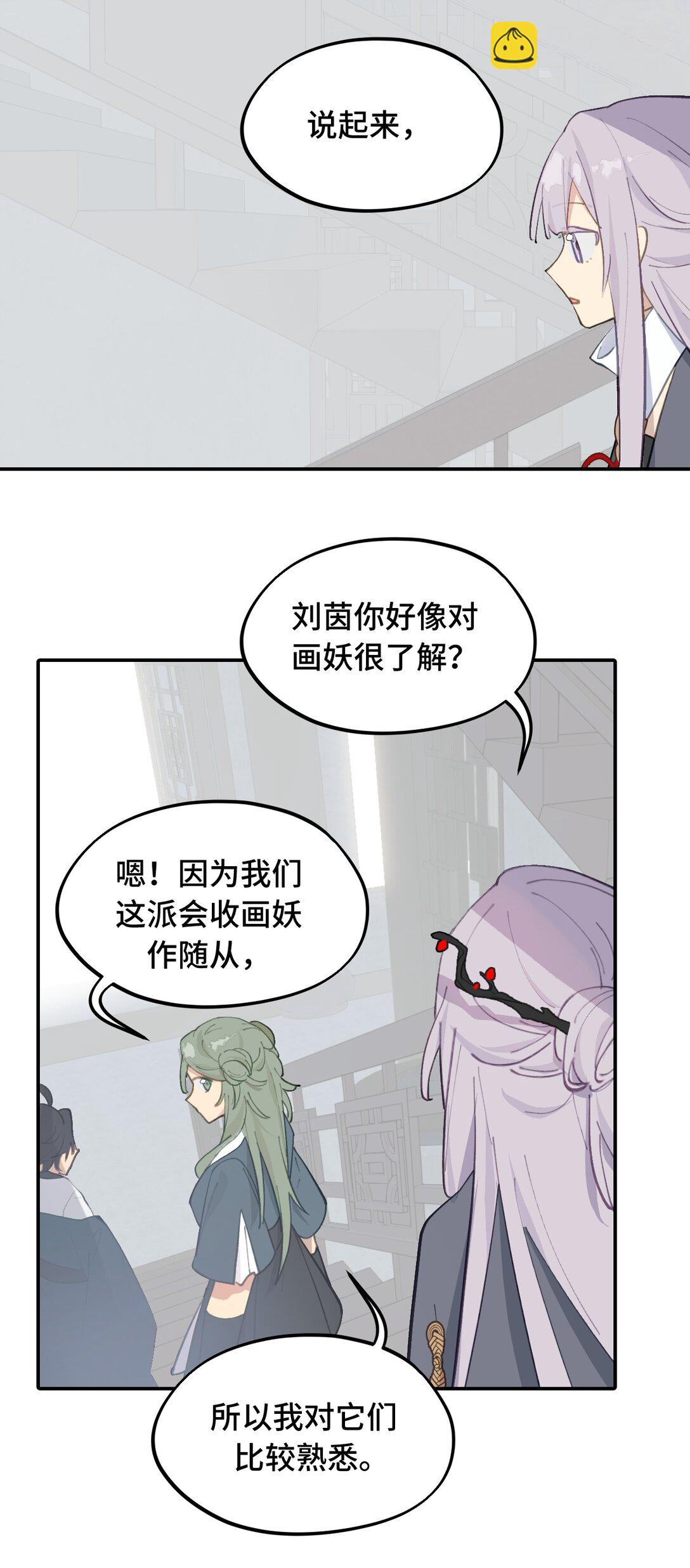 052 「一生二」(1/2)-第55话