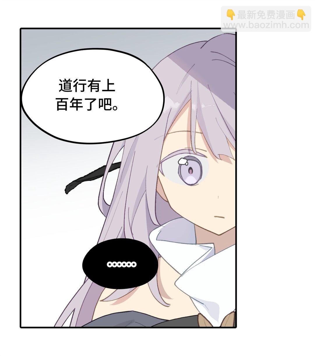 052 「一生二」(1/2)-第55话