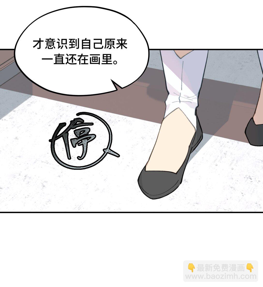 052 「一生二」(1/2)-第55话