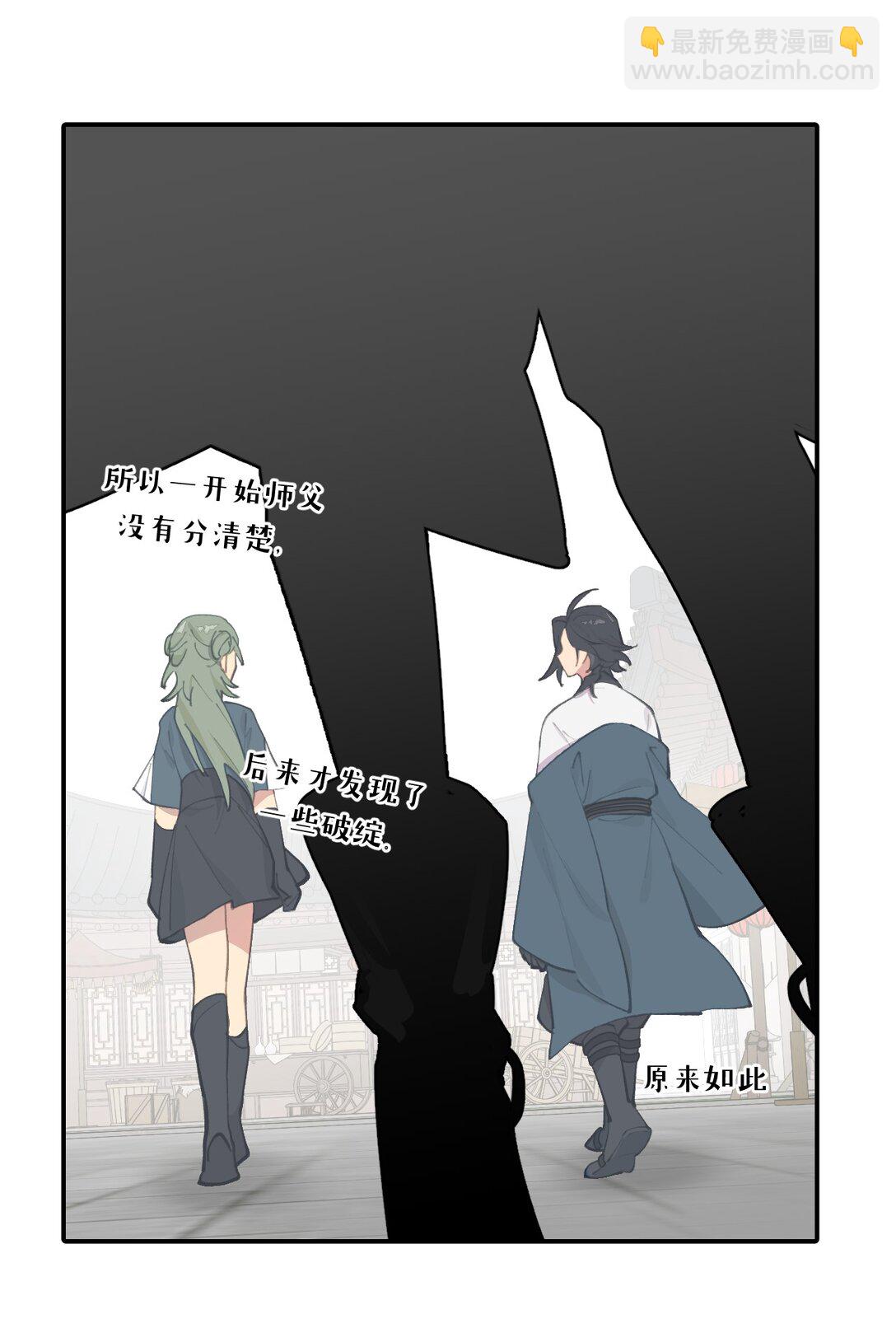 052 「一生二」(1/2)-第55话