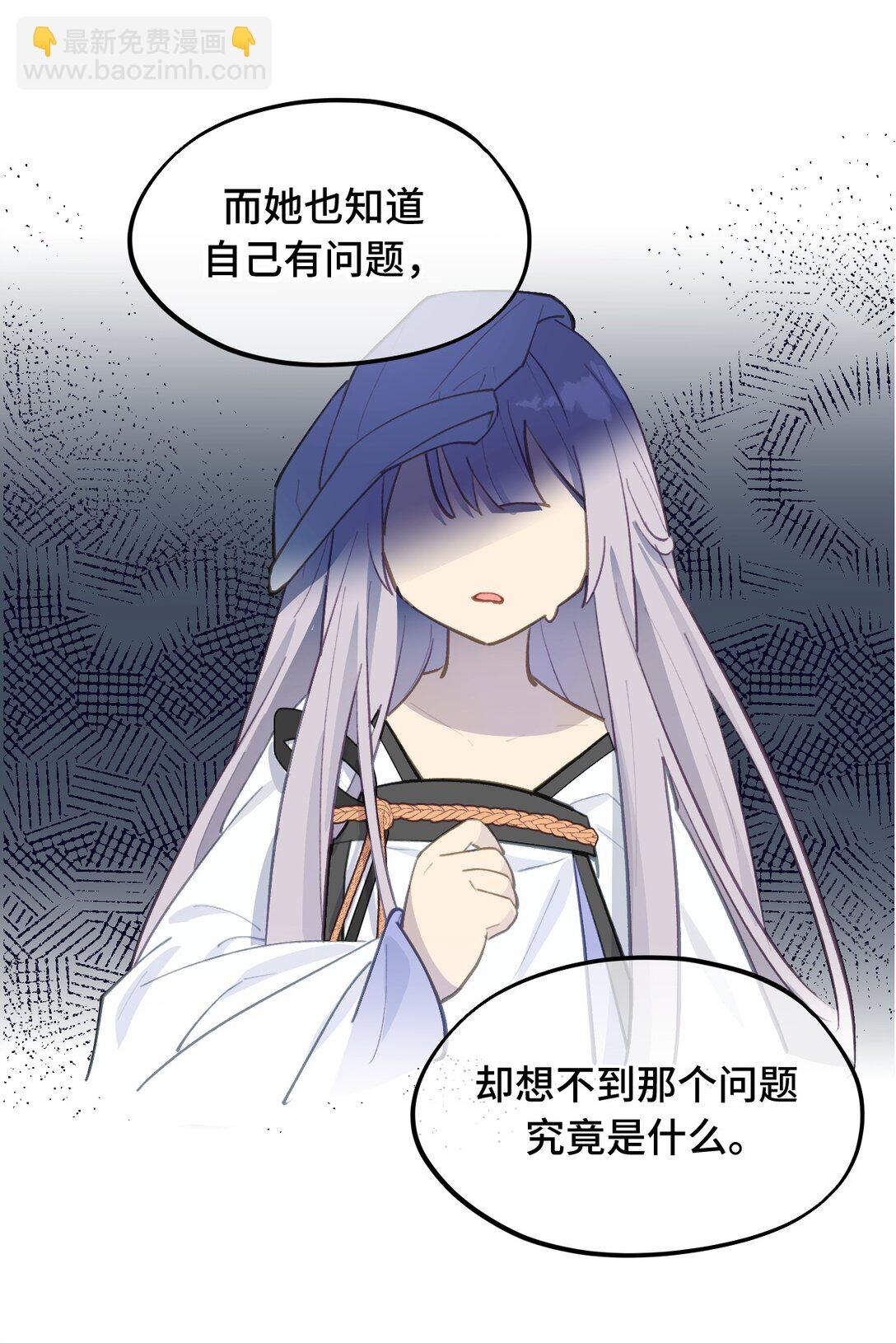 053 灯会、护符和烟火(上)-第57话