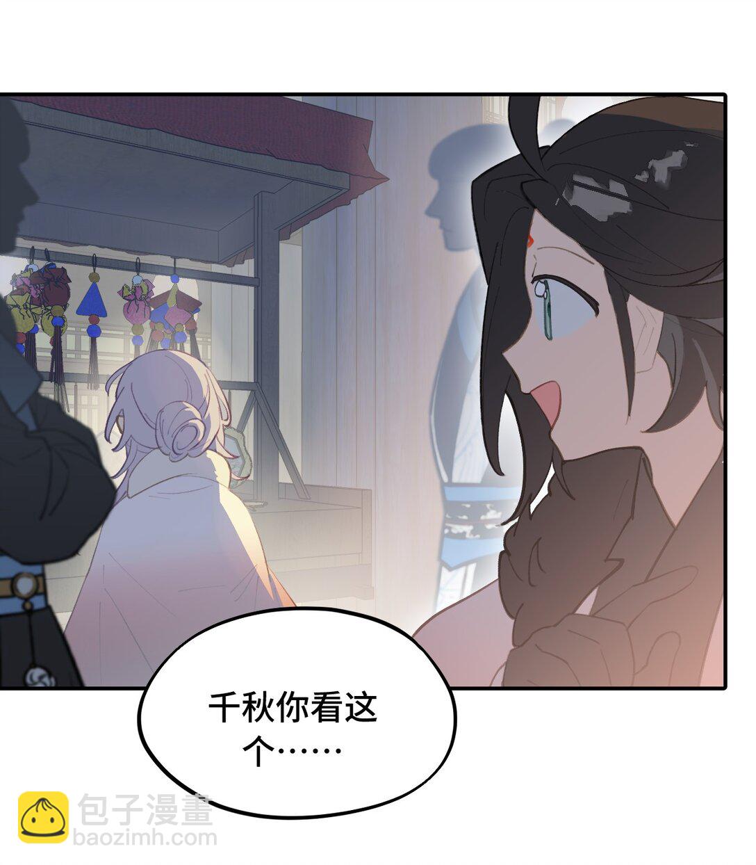 053 灯会、护符和烟火(上)-第57话