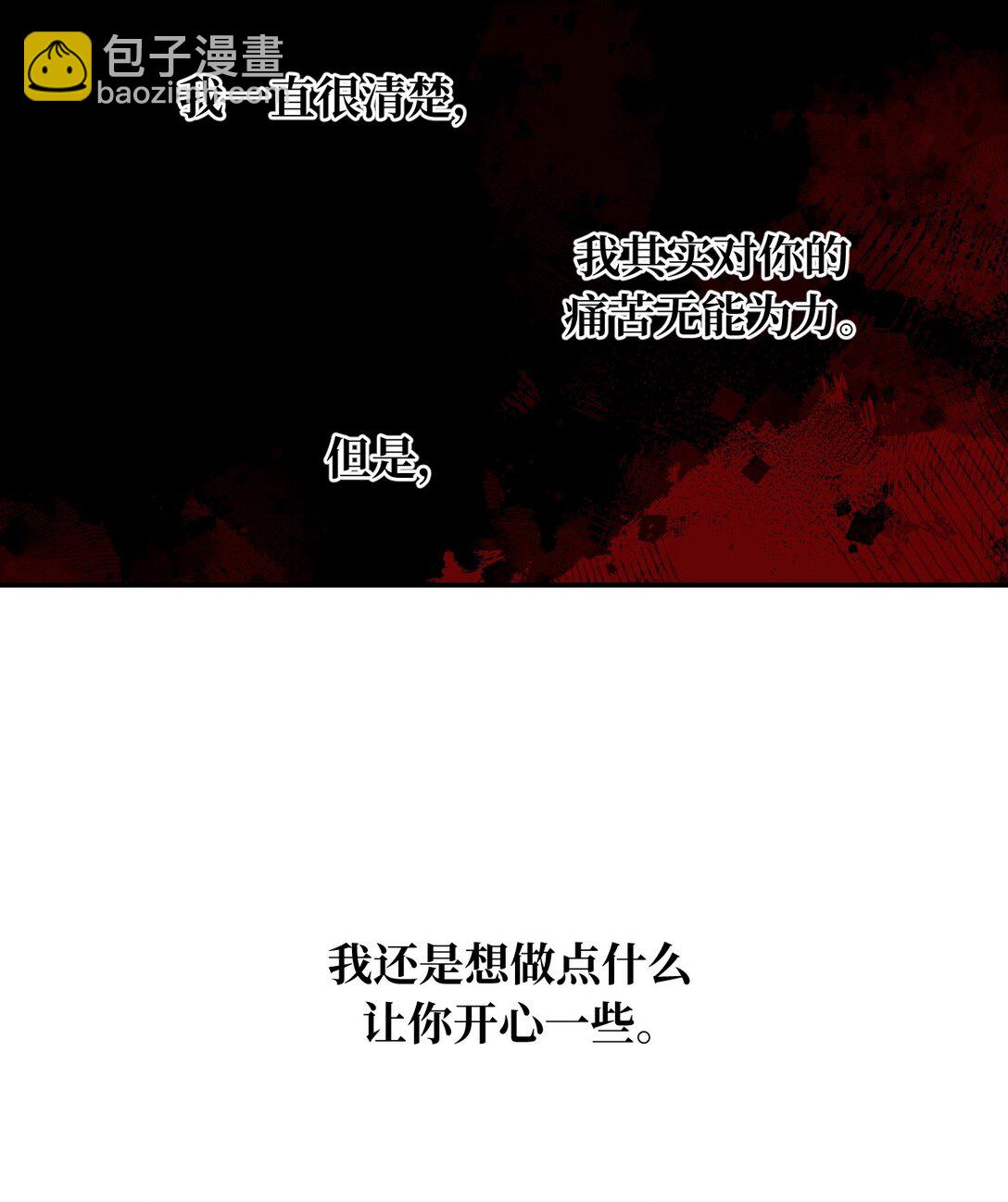 053 灯会、护符和烟火(上)-第57话