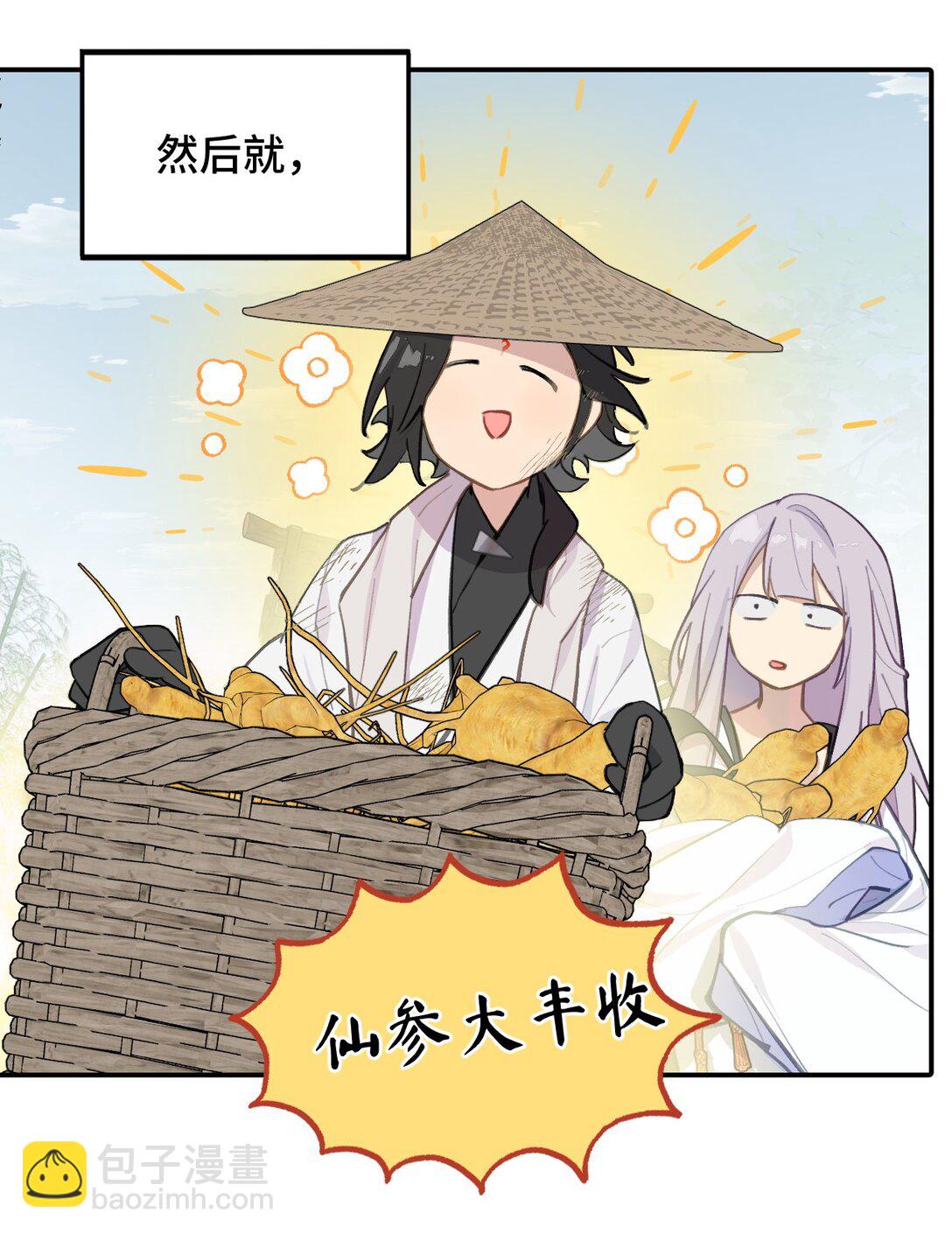 055 劳动最光荣-第59话