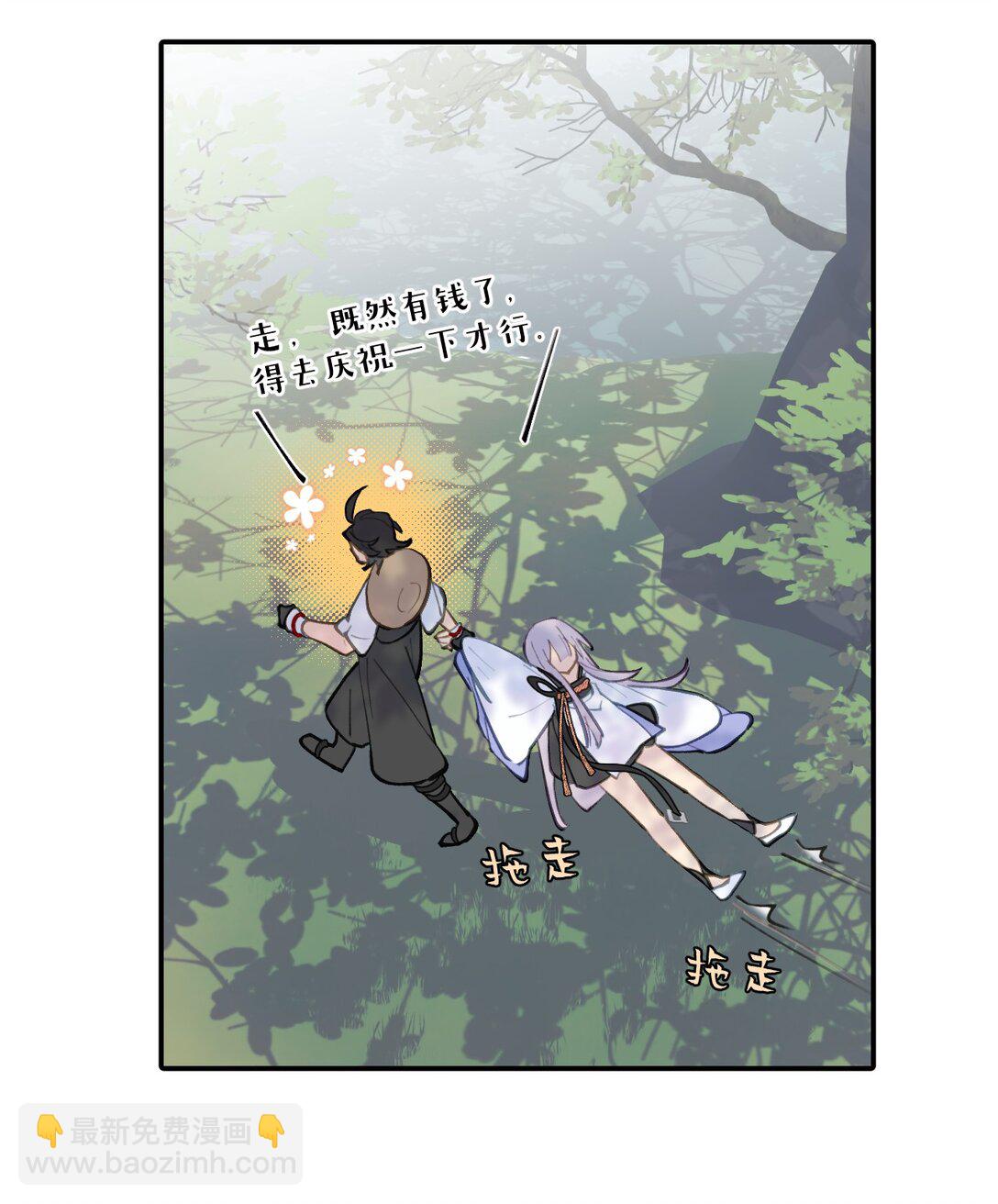 055 劳动最光荣-第59话