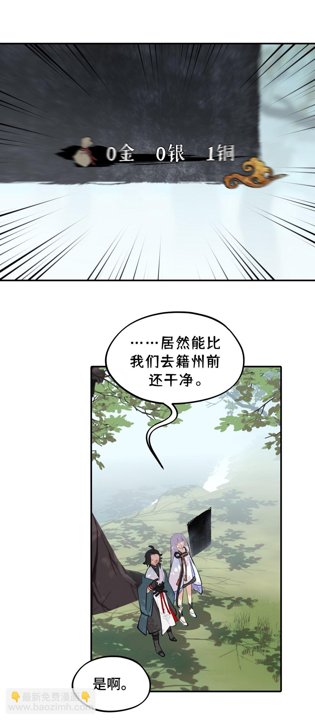 055 劳动最光荣-第59话
