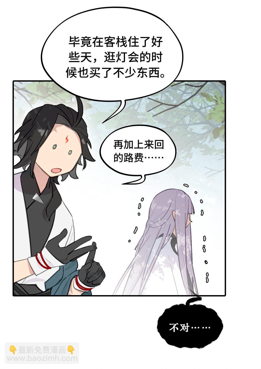 055 劳动最光荣-第59话