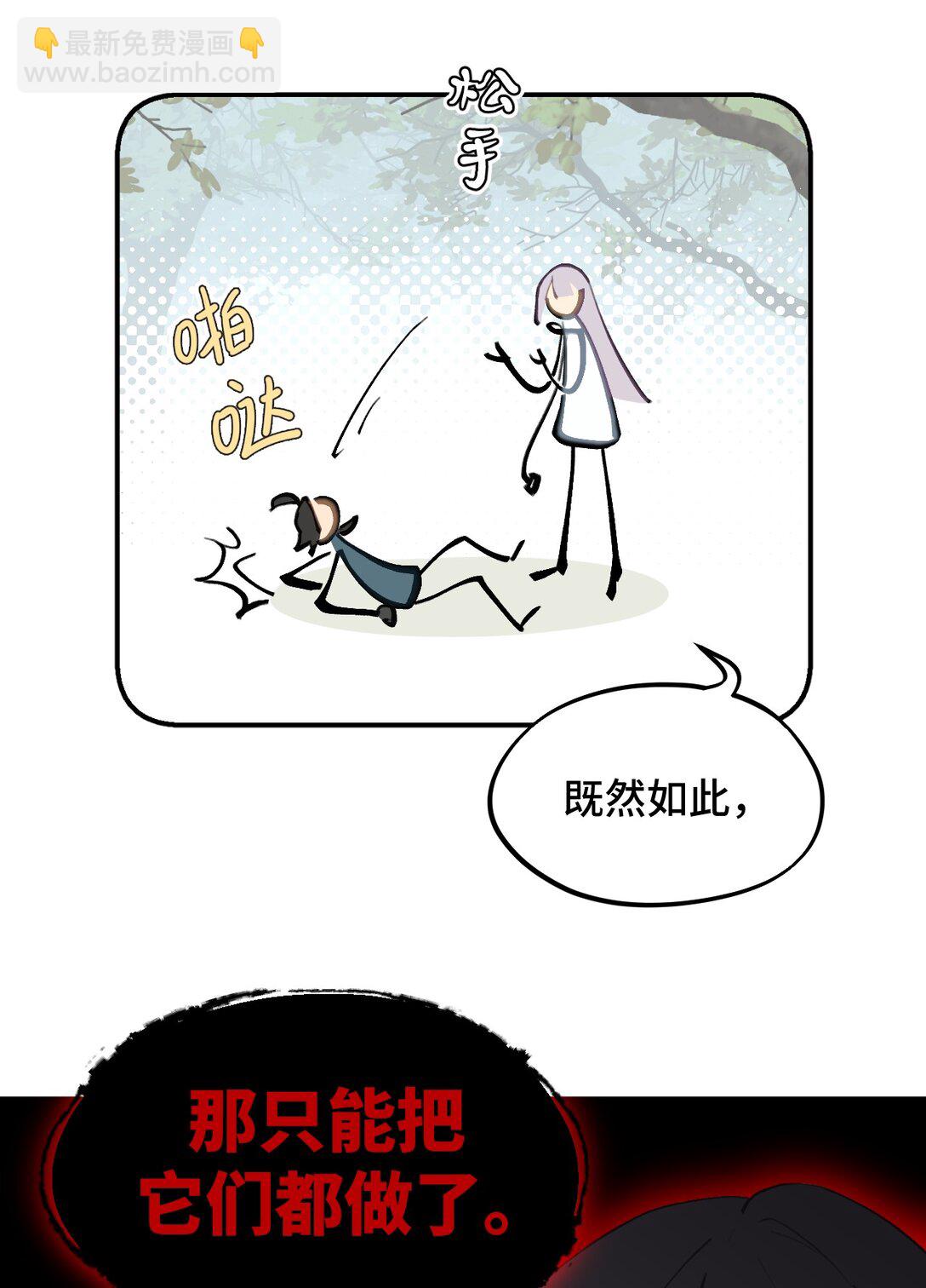 055 劳动最光荣-第59话