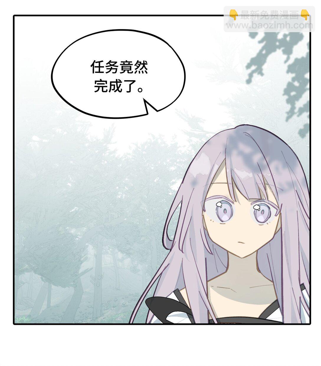 057 &ldquo;三师姐&rdquo;-第61话