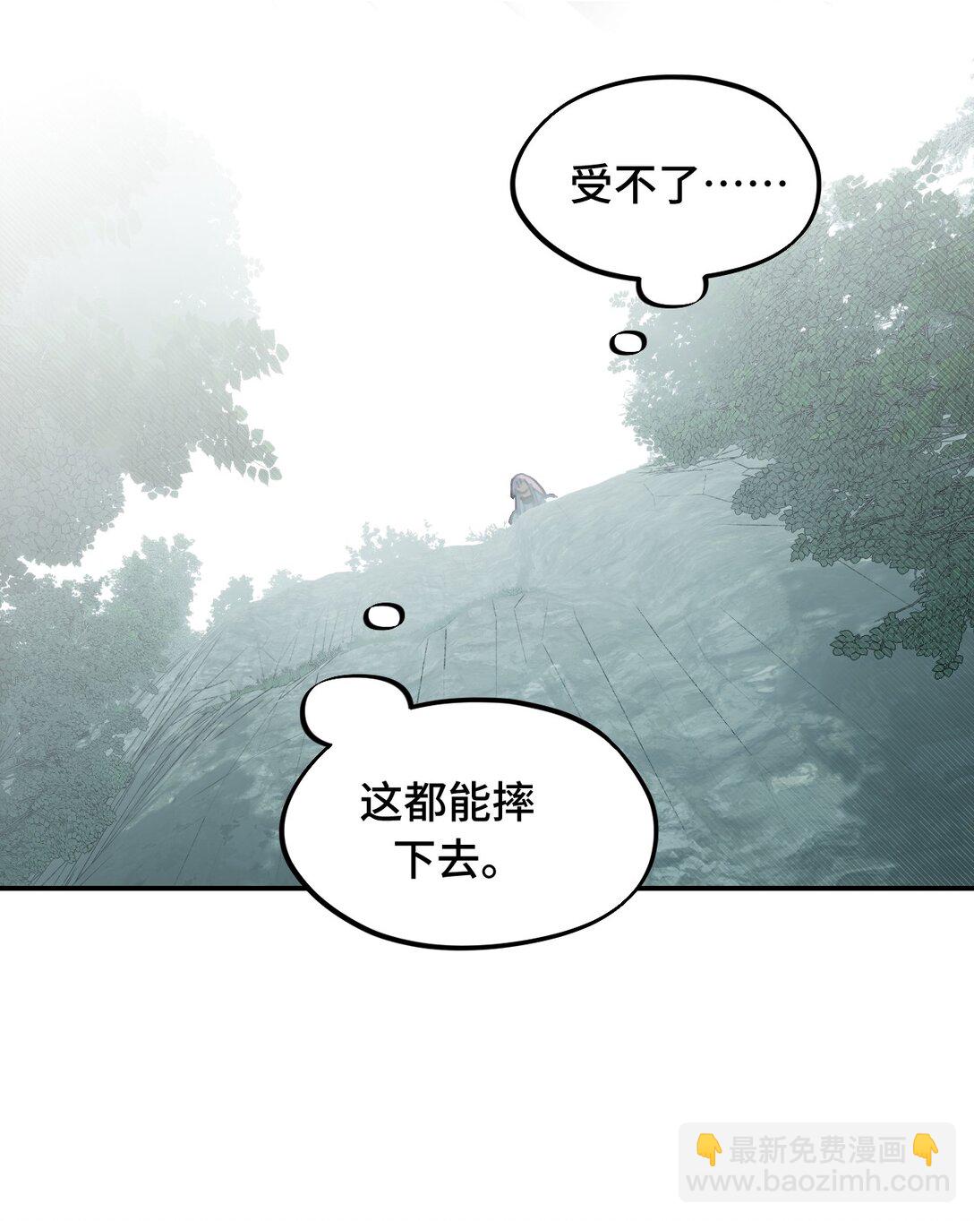 057 &ldquo;三师姐&rdquo;-第61话