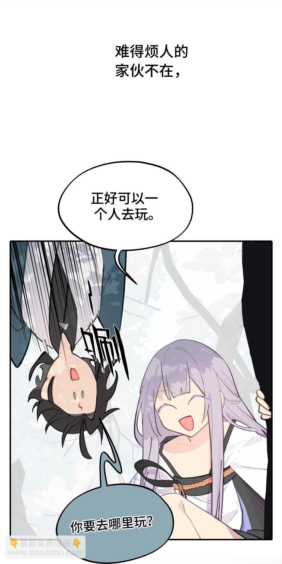 057 &ldquo;三师姐&rdquo;-第61话