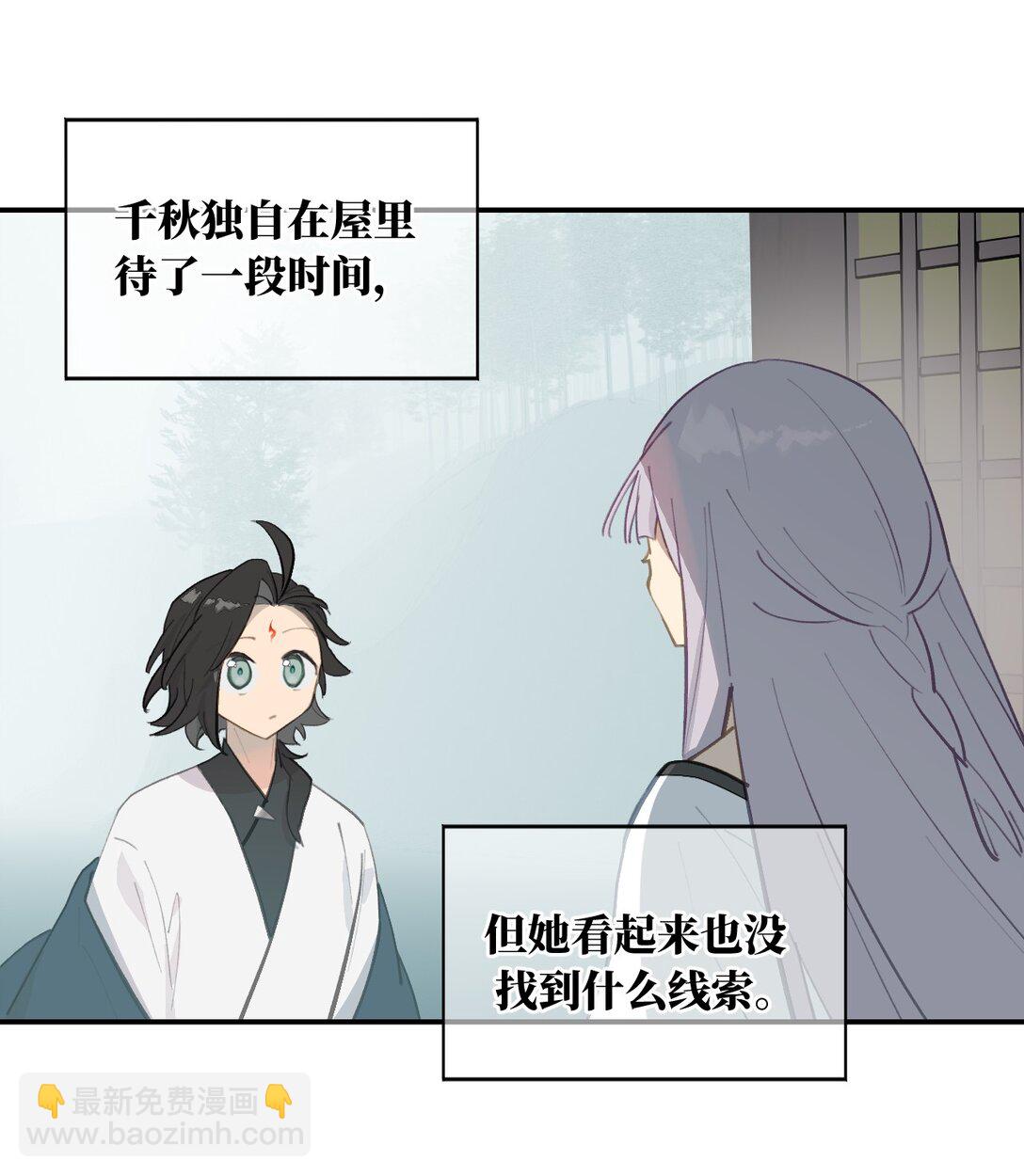 059 意外-第63话